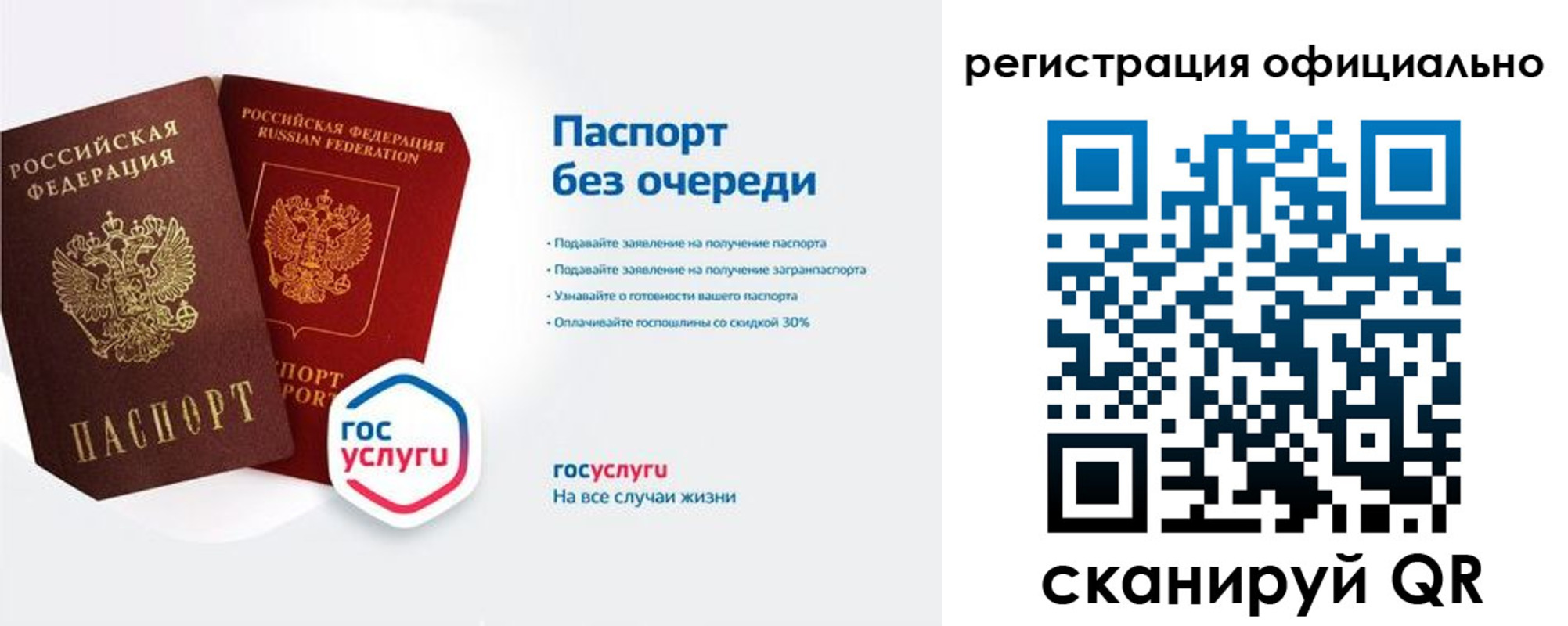 прописка гарантия в Губкинском
