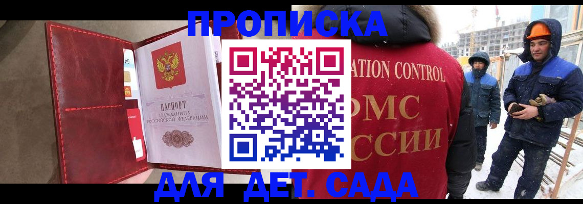 найти адрес прописки в Губкинском