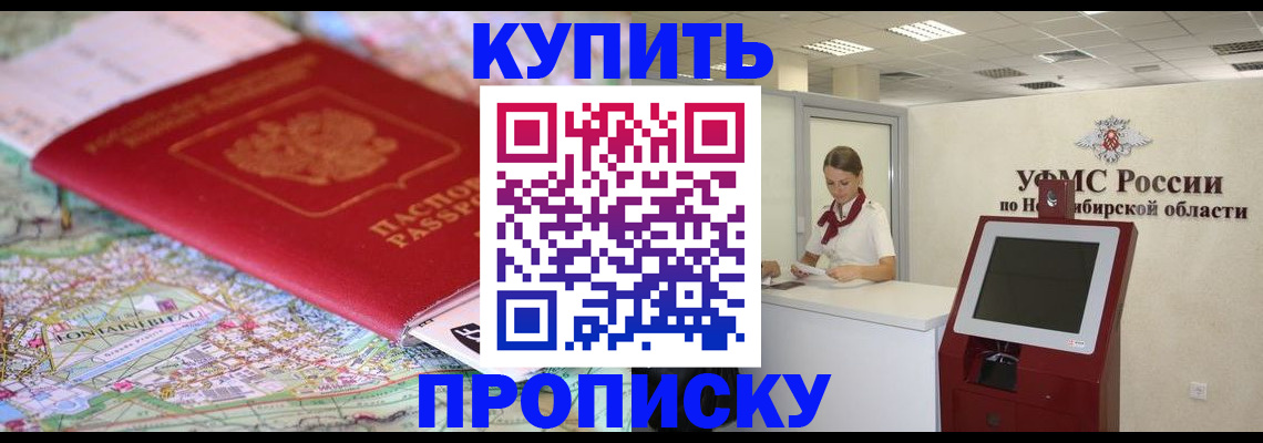 где прописаться в Губкинском