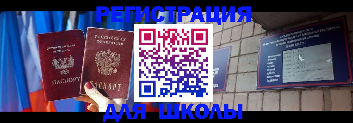 форма 3 в Губкинском